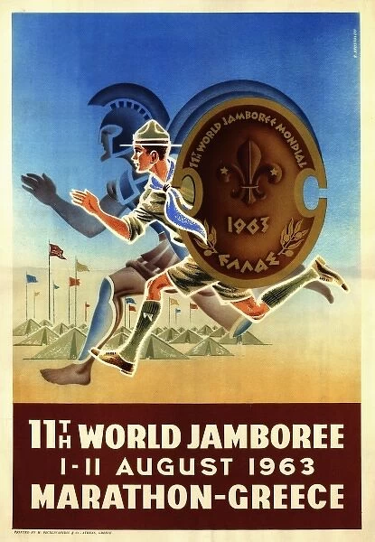 Scout Jamboree - Marathon
