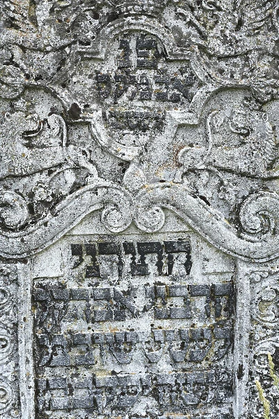 Carved tombstones, Jewish cemetery, Medzhybizh, Khmelnytskyi oblast (province), Ukraine