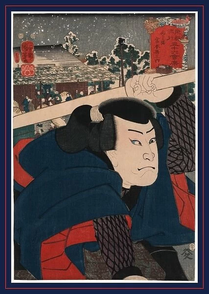 MukAcjima miyamoto musashi, Utagawa, Kuniyoshi, 1798-1861, artist, 1852. 1 print
