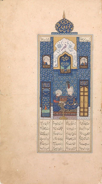 Bahram Gur in the Blue Pavilion, Folio from Khamsa (Quintet) of Nizami