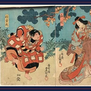 Yamauba to kaidAcmaru, Utagawa, Toyokuni, 1786-1865, artist, [between 1848 and 1854]