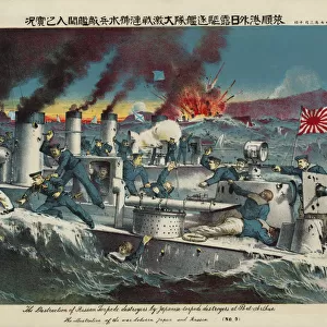The destruction of Russian torpedo destroyers by Japanese destroyers at Port Arthur, 1904. Artist: Tanaka, Ryozo (active Early 20th cen. )